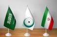 مذاکره ایران و عربستان,دور جدید مذاکرات ایران عربستان