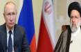 سفر رئیسی به روسیه, امضای سند راهبردی ۲۰ ساله ایران و روسیه