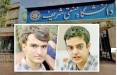 علی یونسی و امیرحسین مرادی,آزادی زندانیان سیاسی