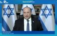 نخست وزیر اسراییل,احیای برجام و به دست آوردن منابع مالی