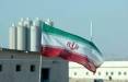 غنی سازی 90 درصدی در ایران, پیشرفت فوق العاده برنامه هسته‌ای ایران