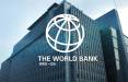 بانک جهانی,وام وام به ایران