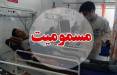 مسمومیت ۱۱ نفر در استخر پتروشیمی تبریز,مسمومیت چندین نفر در تبریز