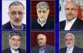 اعضای جدید هیئت امنای دانشگاه علوم پزشکی تهران,هیات امنای دانشگاه علوم پزشکی تهران