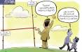 کاریکاتور در مورد اظهارات معاون وزیر رفاه درباره خط فقر,کاریکاتور,عکس کاریکاتور,کاریکاتور اجتماعی