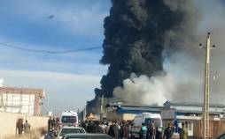 انفجار و آتش سوزی در شهرک صنعتی اشتهارد,شهرک صنعتی اشتهارد