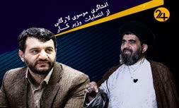 فیلم | افشاگری تکان‌دهنده موسوی لارگانی از وزیر کار