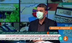 فیلم/ جزییات جریمه دارندگان کارت خوان‌های بدون پرونده مالیاتی