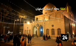 فیلم/ شوق زیبای کریسمس در جلفای اصفهان