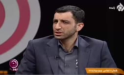 فیلم/ ادعای عجیب معاون عبدالملکی: میانگین خط فقر برای خانواده ۴ نفره در ایران حدود ۴ میلیون تومان است!