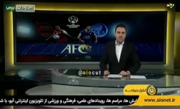 فیلم/ حذف استقلال و پرسپولیس از لیگ قهرمانان آسیا 2022