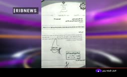 فیلم/ ماجرای عجیب درخواست میلیاردی شهردار رباط‌کریم برای اجاره منزل!