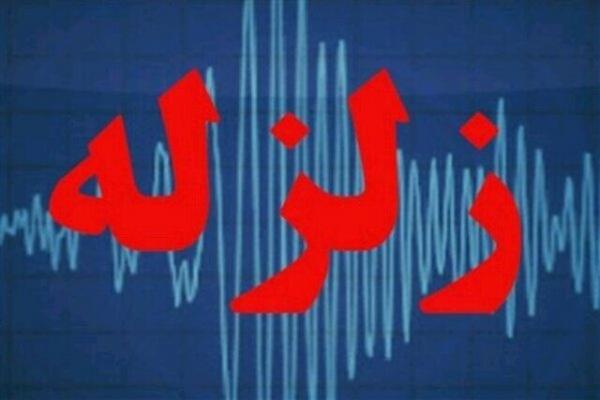 زلزله 4.4 ریشتری در تبریز,زمین لرزه امروز تبریز