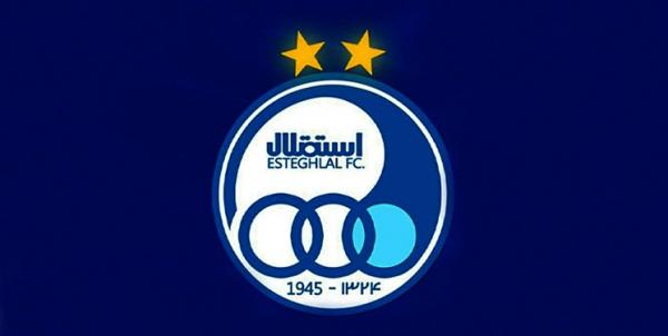 بیانیه استقلال علیه ذوب آهن بیانیه استقلال علیه ذوب آهن,استقلال مجیدی