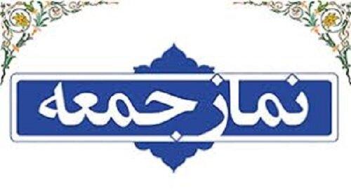 حجتالاسلام منصف در نماز جمعه خیالی حجتالاسلام منصف در نماز جمعه خیالی,خطبه هیا نماز جمعه