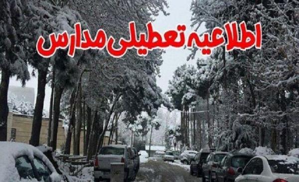تعطیلی مدارس در 4 بهمن 1400,تطعیلی مدارس ایران به دلیل بارش برف
