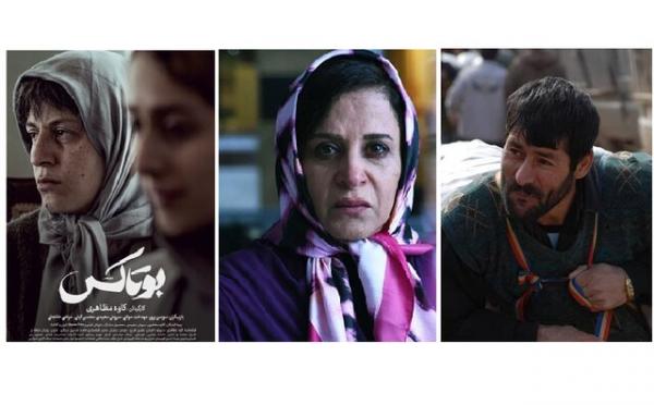 جشنواره فیلم داکا,جوایز سینمای ایران در جشنواره داکا
