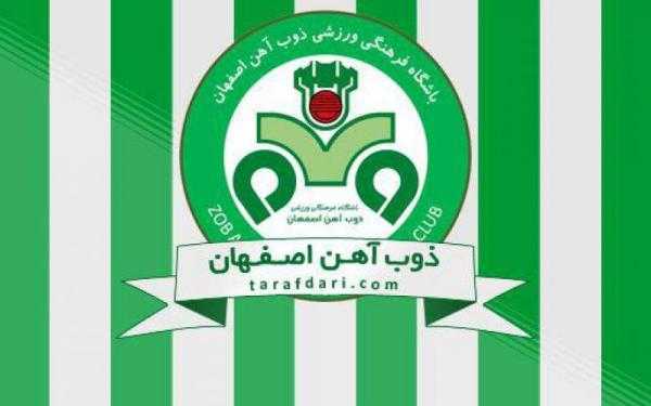 باشگاه ذوب آهن باشگاه ذوب آهن,رد شکایت ذوبآهن از استقلال