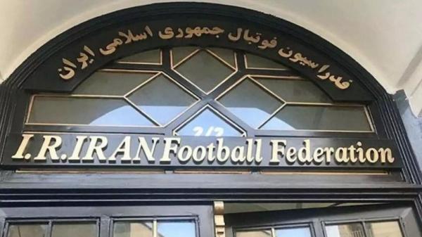 فدراسیون فوتبال فدراسیون فوتبال,جلسه ویژه در فدراسیون فوتبال