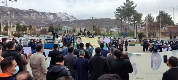 تجمع پرستاران در ایران,تجمع پرستاران و کادر بهداشت و درمان کهگیلویه و بویراحمد
