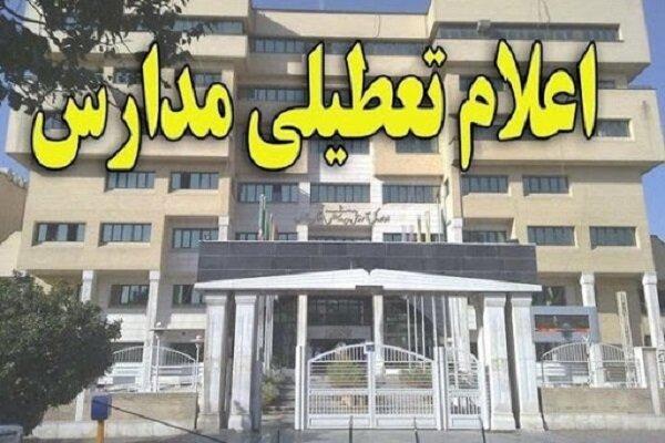 تطعیلی مدارس در 10 بهمن 1400,تطعیل شدن مدارس به دلیل کرونا
