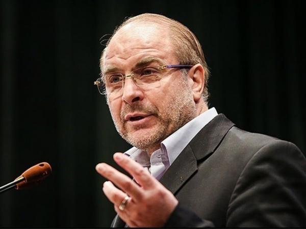 محمدباقر قالیباف,رئیس مجلس شورای اسلامی