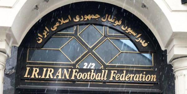 فدراسیون فوتبال فدراسیون فوتبال,عزل عزیزی خادم