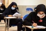 مهلت ثبت‌نام و شرکت در آزمون سراسری سال ۱۴۰۱, آزمون سراسری سال ۱۴۰۱