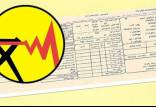 افزایش قیمت قبوض برق,جریمه مصرف برق در ایران