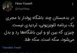 اتهام به میثاقی,رشوه گرفتن میثاقی