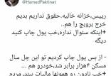 چاپ پول د رایران,اوضاع اقتصادی ایران