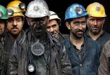 سبد معیشت کارگران,تعیین سبد معیشت خانوار کارگری
