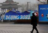 لمپیک زمستانی,کرونا در المپیک زمستانی پکن