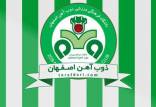 باشگاه ذوب آهن,رد شکایت ذوب‌آهن از استقلال