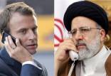گفتگوی رئیسی و مکرون,گفتگوی تلفنی رئیسی و مکرون