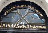 فدراسیون فوتبال,عزل عزیزی خادم