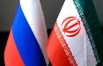 روابط ایران و روسیه,برخوردهای سلبی روسیه