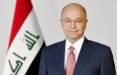«برهم صالح», ریاست جمهوری عراق