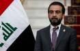 محمد الحلبوسی »  رئیس مجلس عراق,عراق