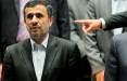 واکنش احمدی‌نژاد به قرارداد ایران با چین,قرارداد مخفی ایران وچین