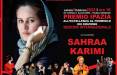 صحرا کریمی,جایزه صحرا کریمی در جشنواره کمال زنانه