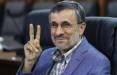 محمود احمدی نژاد,احمدی نژاد در مجمع تشخیص مصلحت نظام