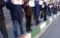 فیلم/ تجمع اعتراضی زندانبان ها مقابل مجلس با شعار «زندانبان نان ندارد»