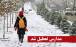 تطعیلی مدارس در 3 بهمن 1400,تعطیلی مدراس به دلیل بارش برف