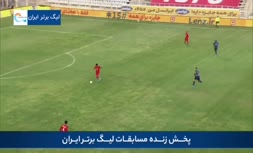 فیلم | خلاصه دیدار استقلال تهران 1 - 0 تراکتورسازی تبریز با گل زیبای حسین زاده