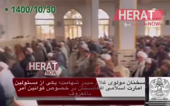 فیلم/ امر به معروف و نهی از منكر طالبان در شهر اسلام قلعه‌ هرات