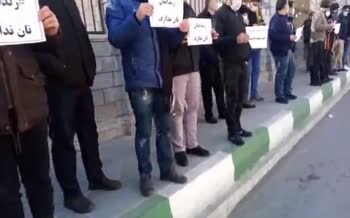 فیلم/ تجمع اعتراضی زندانبان ها مقابل مجلس با شعار «زندانبان نان ندارد»