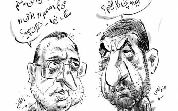 کاریکاتور ضرغامی و زاکانی برای انتخابات ۱۴۰۴