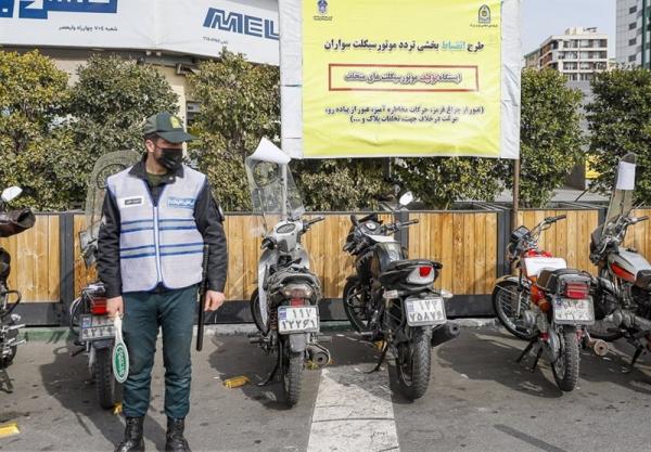طرح انضباط‌بخشی موتورسواران در تهران,توقیف موتورسیکلت