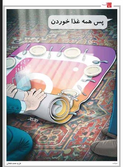 محدودیت اینترنت در ایران,طرح جنجالی مجلس برای اینترنت